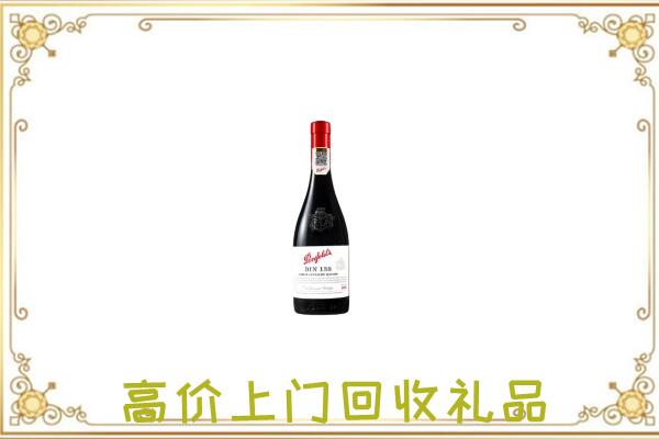安图县附近回收奔富