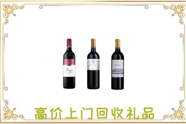 安图县附近回收拉菲