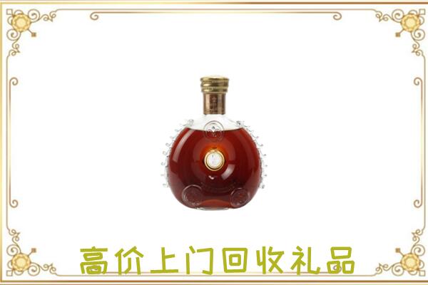 安图县附近回收路易十三