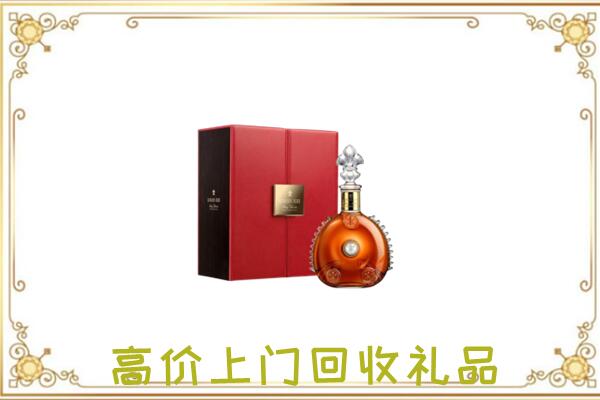 安图县附近回收人头马