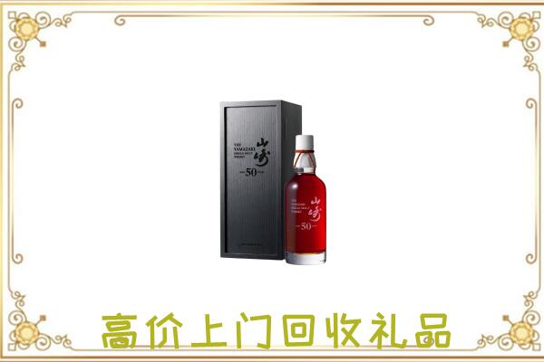 安图县附近回收山崎
